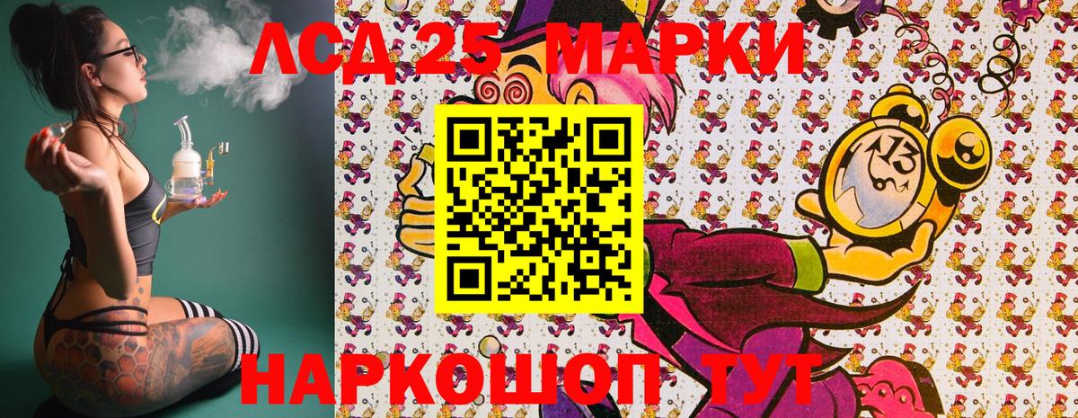 Братск  Марки NBOMe 1,8мг  Вход с VPN  Марки NBOMe 1,8мг 