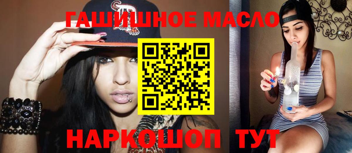 Дистиллят ТГК Wax Братск