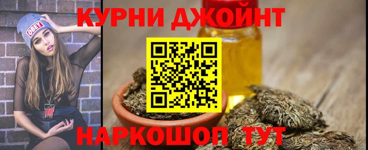 Шишки марихуана тримм Братск