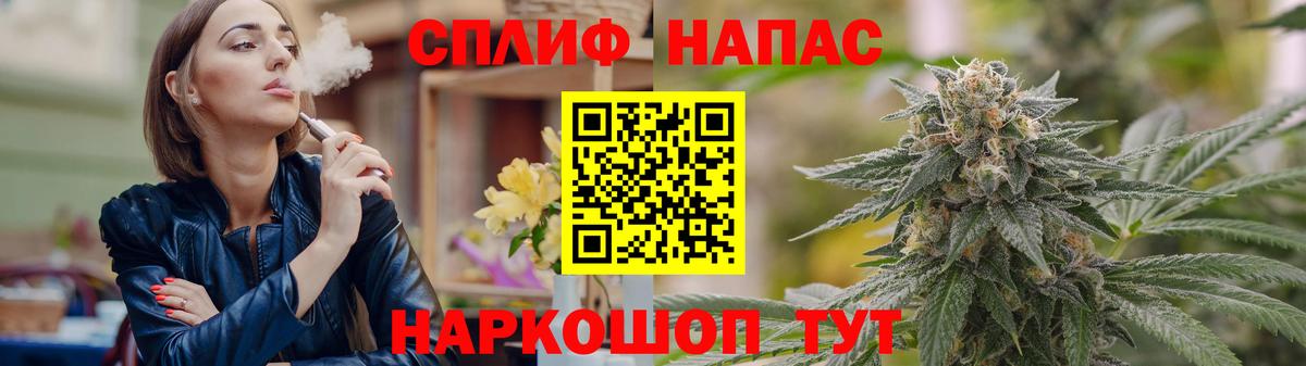 Конопля сатива  Братск  Марихуана Ganja  Бошки Шишки марихуана  Бошки марихуана MAZAR 